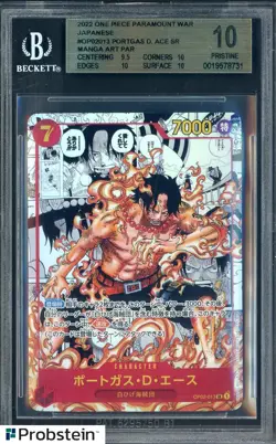 2022 One Piece Paramount War JPN OP02013 Portgas D. Ace Manga BGS 10 PRISTINE - Image 1