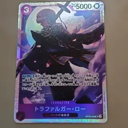 One Piece Trafalgar Law Awakening of the New Era OP05-069 SR Foil TCG Japanese - Image 1