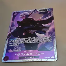 One Piece Trafalgar Law Awakening of the New Era OP05-069 SR Foil TCG Japanese - Image 2