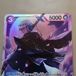 One Piece Trafalgar Law Awakening of the New Era OP05-069 SR Foil TCG Japanese - Image 3