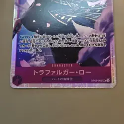 One Piece Trafalgar Law Awakening of the New Era OP05-069 SR Foil TCG Japanese - Image 4
