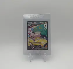 Ionos Bellibolt ex 183/159 Journey Together Special Illustration Rare Pokemon NM - Image 1