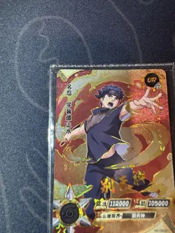 Kayou NARUTO Ultra Rare Foil Full Art Card TCG CCG Shisui Uchiha NR-OR-071 - Image 2