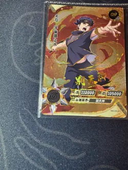Kayou NARUTO Ultra Rare Foil Full Art Card TCG CCG Shisui Uchiha NR-OR-071 - Image 4