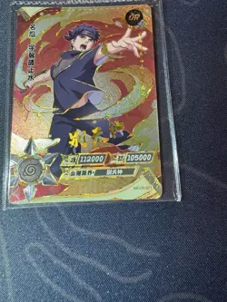 Kayou NARUTO Ultra Rare Foil Full Art Card TCG CCG Shisui Uchiha NR-OR-071 - Image 5