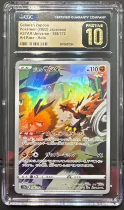 CGC 10 PRISTINE Japanese Galarian Zapdos 188/172 VSTAR Universe Pokemon Card - Image 1