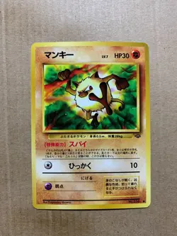 Japanese Mankey No. 056 Jungle Set - Common Pokemon Card - NM/Mint - Image 1