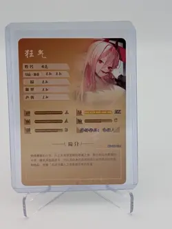 Power, Chainsaw Man Waifu Cards Goddess Story Doujin Anime Manga Waifu CCG SSR - Image 2