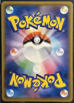 Morpeko V 019/060 - S1H Shield Japanese Pokemon TCG RR Holo - NM Card - Image 2