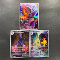 NM 3 card Charcadet AR 083/080 Ceruledge AR 109/106 Armarouge AR 080/078 1030 - Image 1