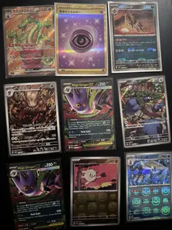 70+ Pokemon Card Lot Japanese And English - Image 4