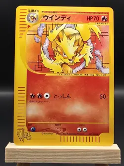 Pokemon Web Arcanine 023/048 Regular Japanese Card HP70 Uncommon - Image 1