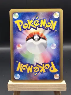 Pokemon Web Arcanine 023/048 Regular Japanese Card HP70 Uncommon - Image 2