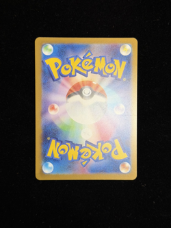 MEGA Dragonite ex SAR 246/193 MEGA Dream ex M2a Pokemon Card Japanese 2025 NM - Image 2