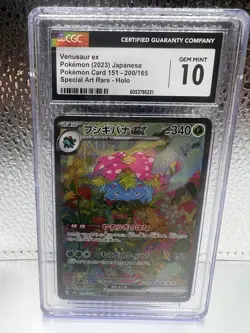 2023 Pokemon Japanese 🔥151 Venusaur Ex 200/165 CGC 10🔥 - Image 1