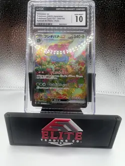 2023 Pokemon Japanese 🔥151 Venusaur Ex 200/165 CGC 10🔥 - Image 3