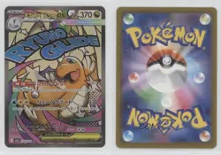 Mega Attack Rare - Mega Dragonite ex Japanese Pokemon M2A: MEGA Dream #232 - Image 3