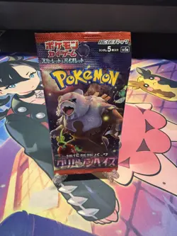 Pokemon Crimson Haze Booster Pack - S5A Japanese Sealed - US SELLER IN-HAND - Image 1