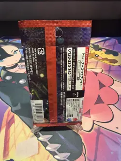 Pokemon Crimson Haze Booster Pack - S5A Japanese Sealed - US SELLER IN-HAND - Image 2