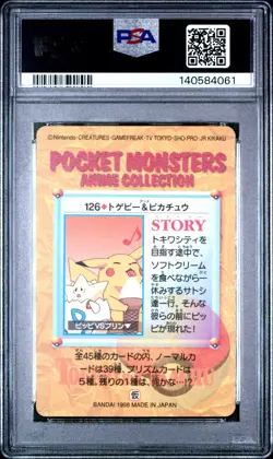 1998 POKEMON JPN BANDAI CARDDASS VENDING SER 4 #126 TOGEPI & PIKACHU-PRISM PSA 9 - Image 2