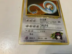 Pokemon TCG Erika's Dragonair No.148 Holo Rare Gym Heroes 1998 Japanese Edition - Image 4
