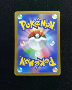 2026 Pokemon TCG Japanese Nihil Zero M3 102/080 SR Super Rare Sacred Ash #1 BL25 - Image 2