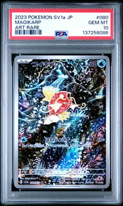 2023 POKEMON JPN SV1A-TRIPLET BEAT ART RARE #080 MAGIKARP PSA 10 - Image 1