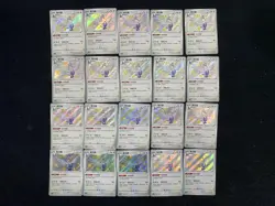 2024 Pokemon TCG S.Chinese CS2aC 120/115 S Swanna Shiny Holo Lot*20 BL25 - Image 1