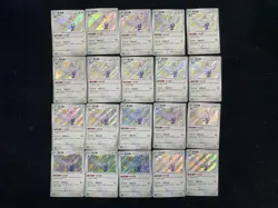 2024 Pokemon TCG S.Chinese CS2aC 120/115 S Swanna Shiny Holo Lot*20 BL25 - Image 2