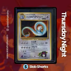 1998 POKEMON GYM BOOSTER 1: LEADERS' STADIUM JP #148 ERIKA'S DRAGONAIR RARE HOLO - Image 1