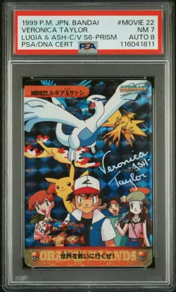 1999 POKEMON JPN BANDAI CARDDASS VENDING SER 6 LUGIA & ASH-PRISM PSA 7 AUTO 8 - Image 1