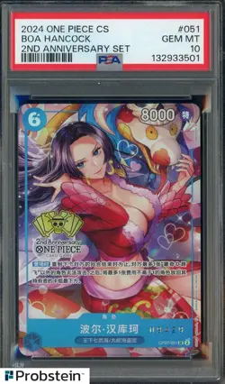 2024 One Piece SC 2nd Anniversary Set #051 Boa Hancock 09429 PSA 10 GEM MINT - Image 1