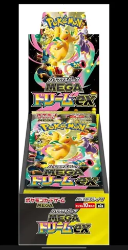 Pokemon Japanese Mega Dream ex [M2a] Booster Box (10 Packs) - New & Sealed - Image 1