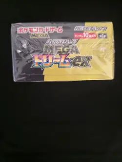 Pokemon Japanese Mega Dream ex [M2a] Booster Box (10 Packs) - New & Sealed - Image 2