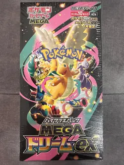 Pokemon Japanese Mega Dream ex [M2a] Booster Box (10 Packs) - New & Sealed - Image 1