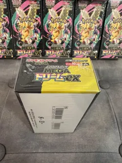 Pokemon Japanese Mega Dream ex [M2a] Booster Box (10 Packs) - New & Sealed - Image 3