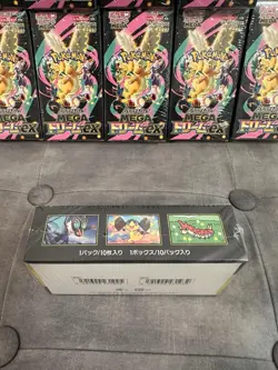 Pokemon Japanese Mega Dream ex [M2a] Booster Box (10 Packs) - New & Sealed - Image 4