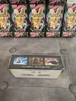 Pokemon Japanese Mega Dream ex [M2a] Booster Box (10 Packs) - New & Sealed - Image 5