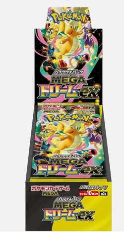 New Pokemon Japanese Mega Dream ex [M2a] Booster Box (10 Packs) NEW & SEALED - Image 1