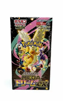 Pokemon Japanese Mega Dream ex [M2a] Booster Box (10 Packs) - Factory Sealed New - Image 1