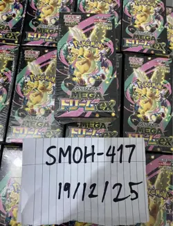 Pokemon Japanese Mega Dream ex [M2a] Booster Box (10 Packs) - Factory Sealed New - Image 4