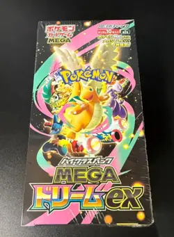 Pokemon Japanese Mega Dream ex [M2a] Booster Box (10 Packs) - New & Sealed - Image 1