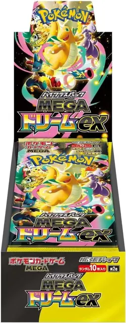 Pokemon Japanese Mega Dream ex [M2a] Booster Box (10 Packs) - New & Sealed - Image 1
