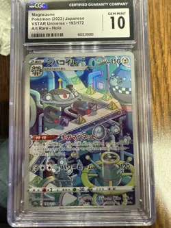 Pokemon PSA, TAG, CGC slabs 10 s, 9 s, Slabs Pikachu Lapras and more Graded Card - Image 3