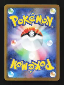 Deino 142/086 AR SV11W White Flare Japanese Pokemon Card TCG - Image 2