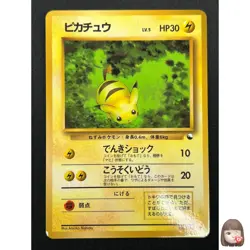 [NM] Pikachu Pokemon Card Japanese No.025 Vending Series Vintage Glossy 29J10 - Image 1