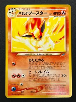 [NM] Light Flareon Pokemon Card Japanese No.136 NEO 4 Destiny Vintage 29J9 - Image 2