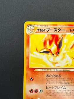 [NM] Light Flareon Pokemon Card Japanese No.136 NEO 4 Destiny Vintage 29J9 - Image 4