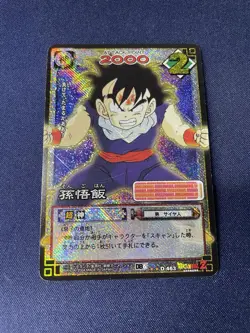 Lot of 5 Vintage Dragon Ball Z Carddass Prism Cards Japan 2004 Rare Holo Set - Image 4