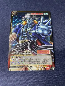 Lot of 5 Vintage Dragon Ball Z Carddass Prism Cards Japan 2004 Rare Holo Set - Image 5